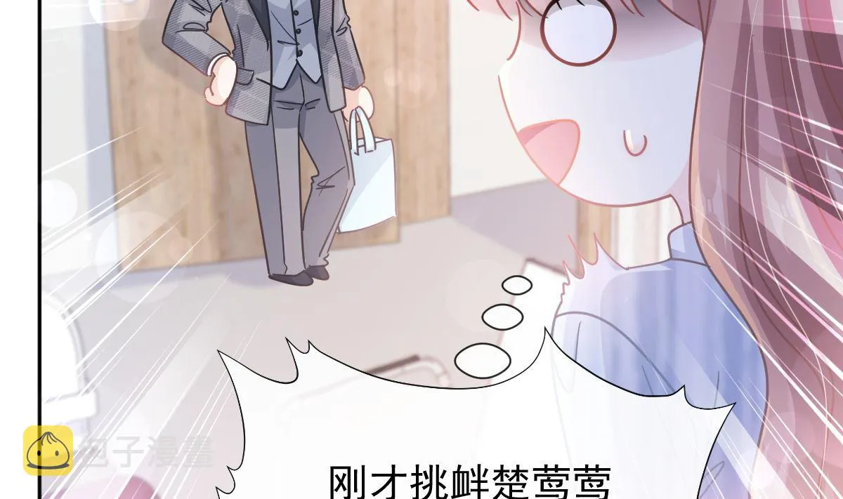 第259话水下恶鬼 第100页