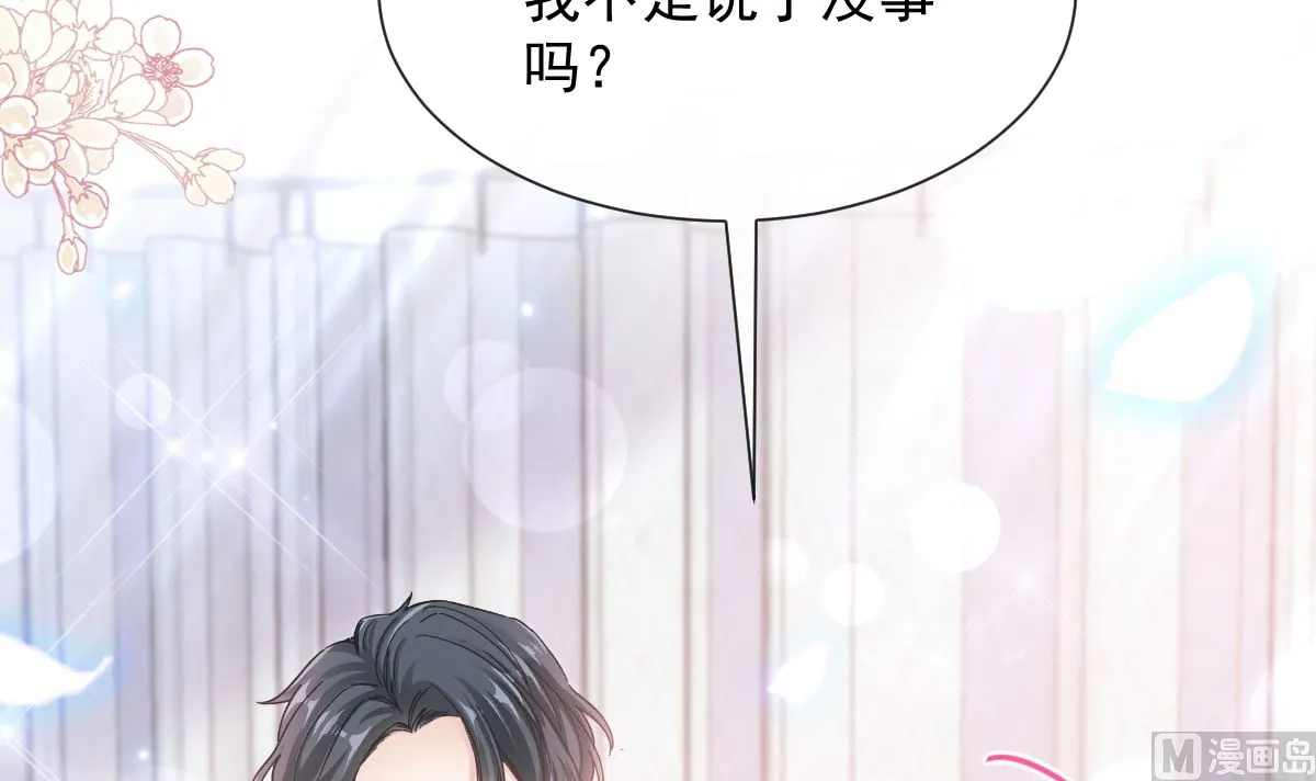 第259话水下恶鬼 第102页