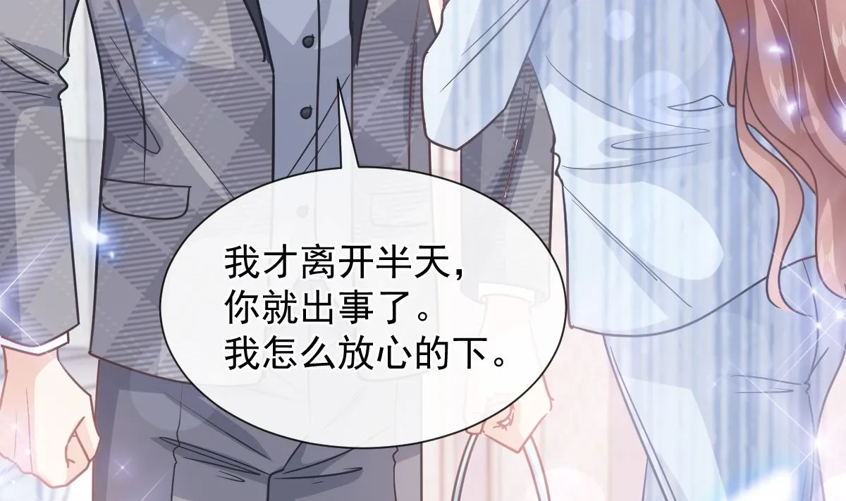 第259话水下恶鬼 第104页