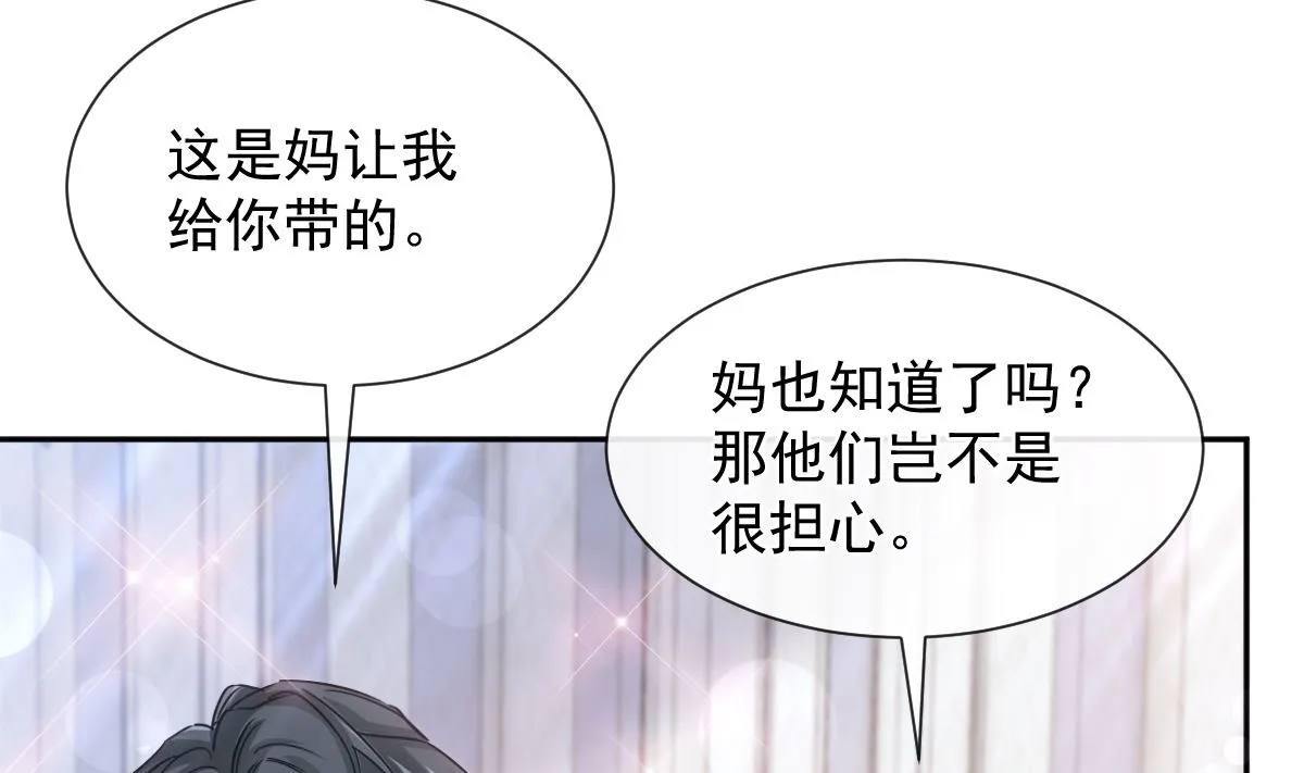 第259话水下恶鬼 第106页