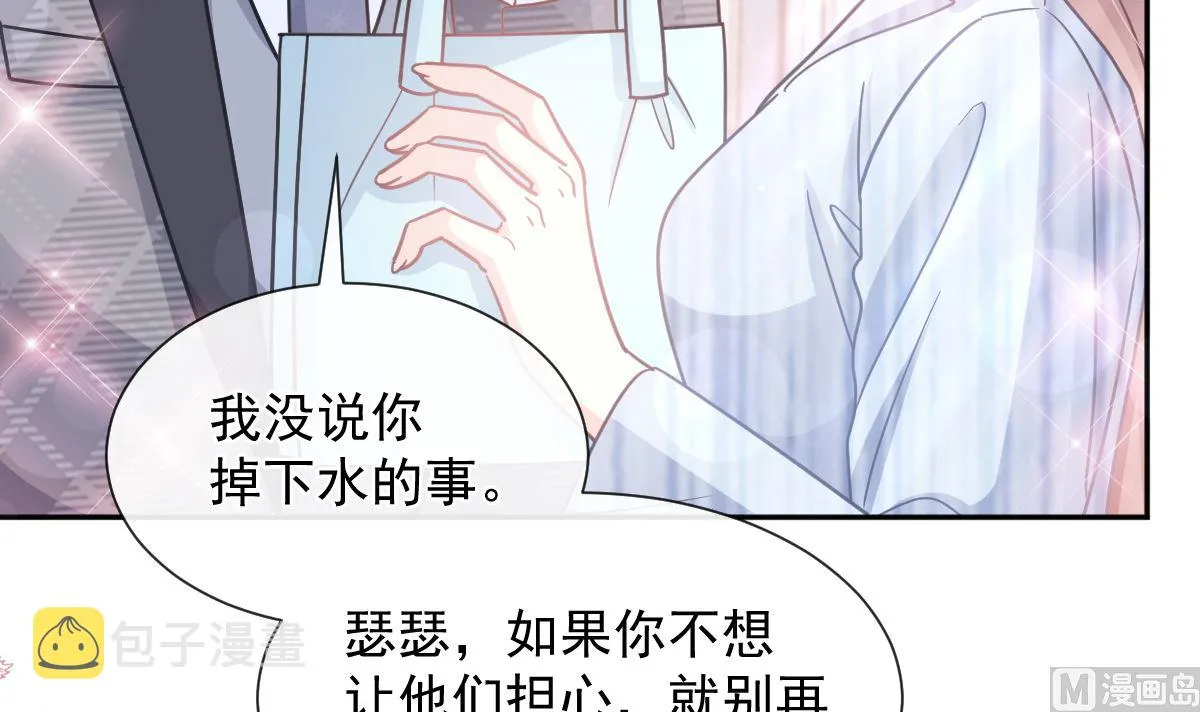 第259话水下恶鬼 第108页