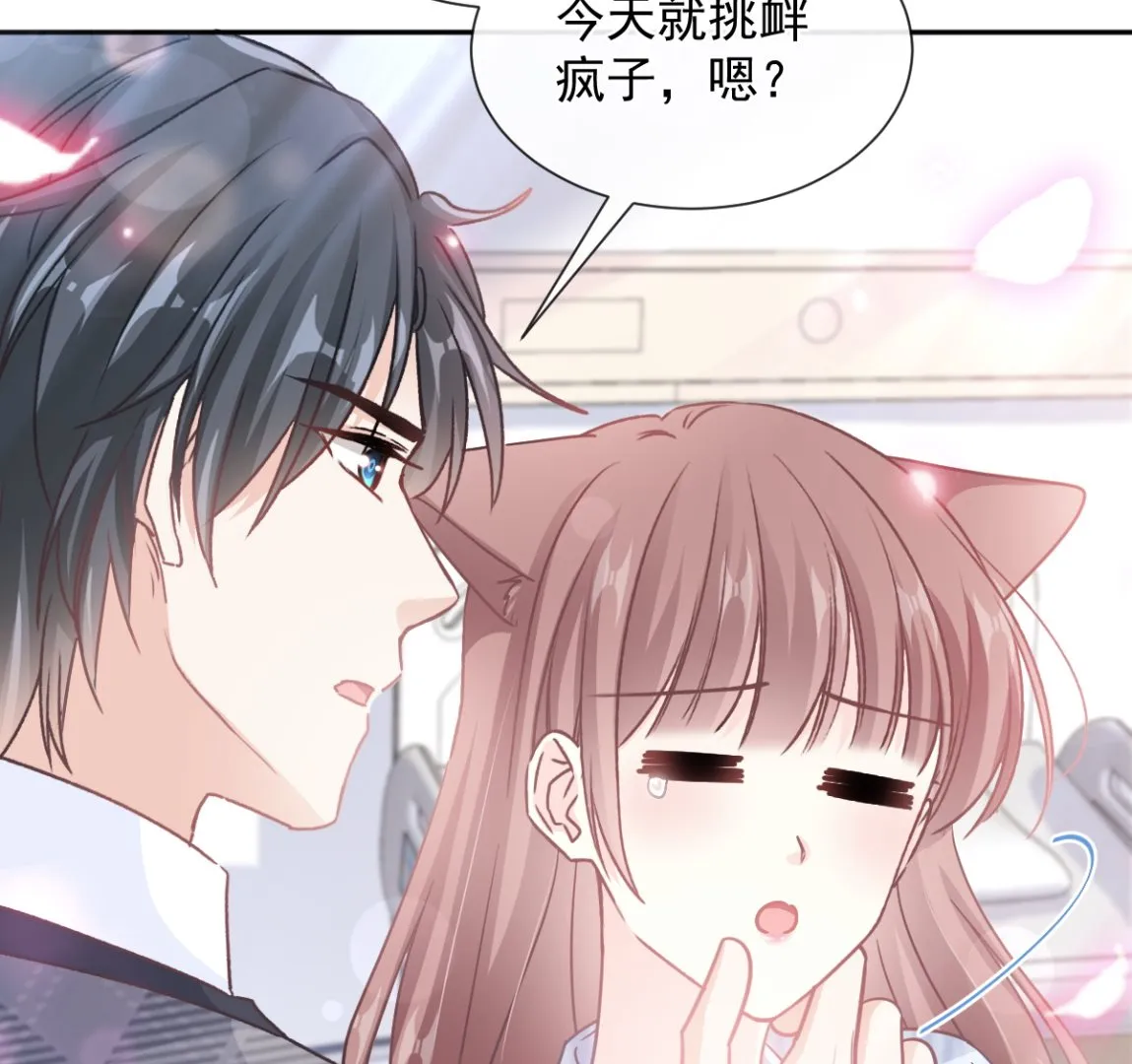 第259话水下恶鬼 第113页
