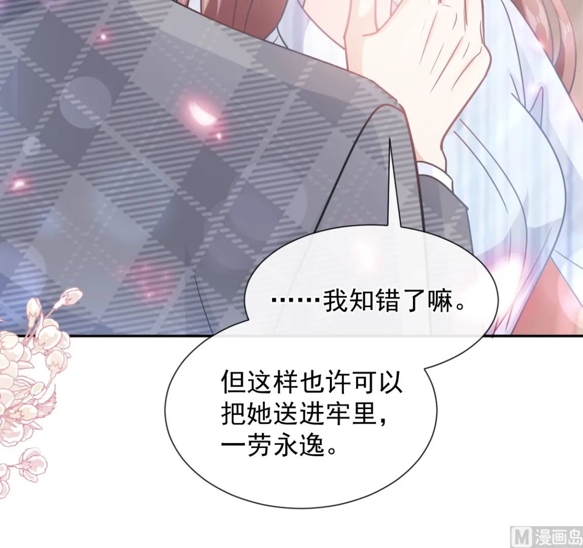 第259话水下恶鬼 第114页