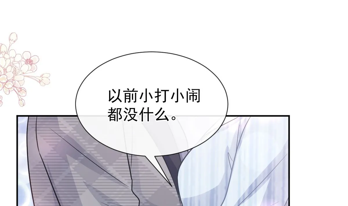 第259话水下恶鬼 第115页