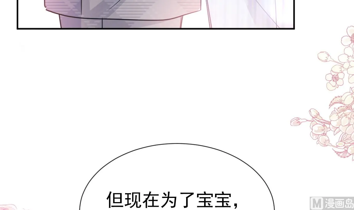 第259话水下恶鬼 第117页
