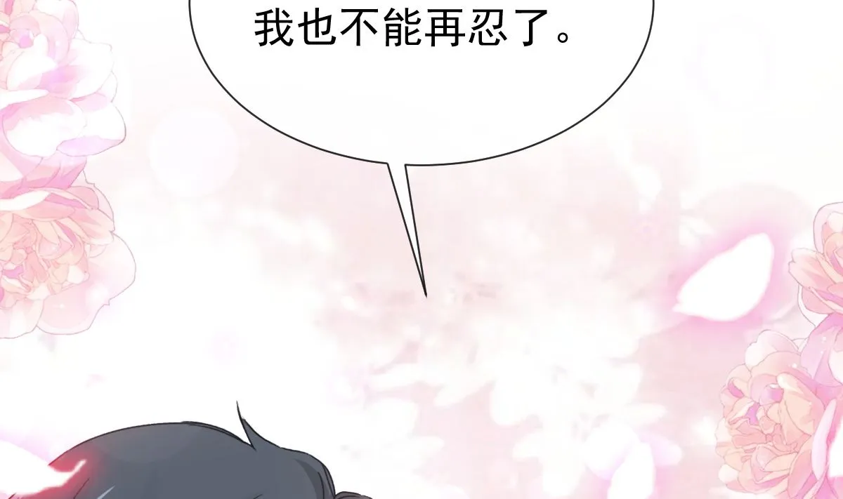 第259话水下恶鬼 第118页