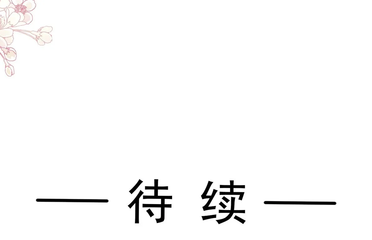 第259话水下恶鬼 第122页