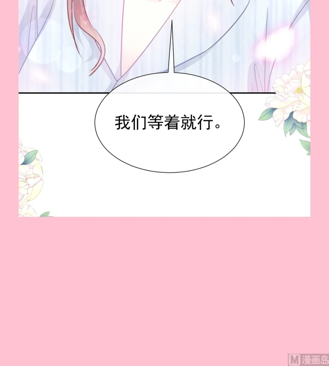 第259话水下恶鬼 第129页