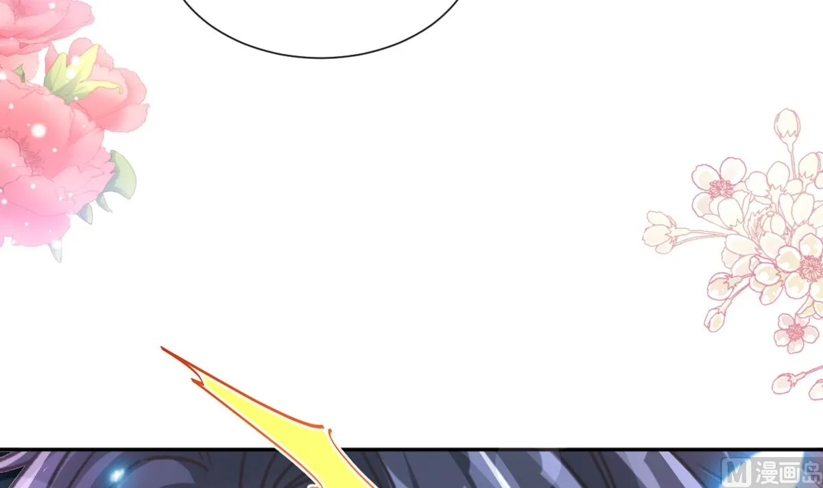第258话勾引 第9页