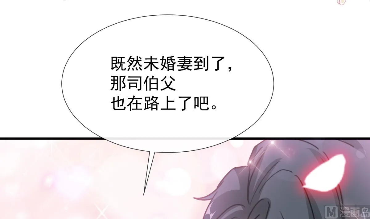 第258话勾引 第15页