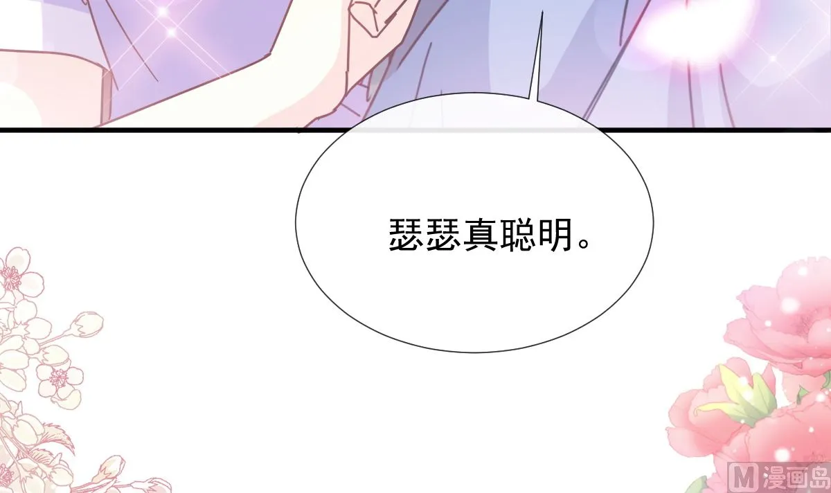 第258话勾引 第18页