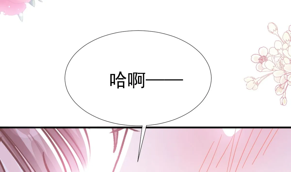 第258话勾引 第38页