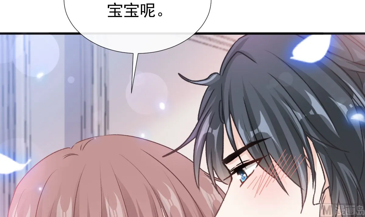 第258话勾引 第42页