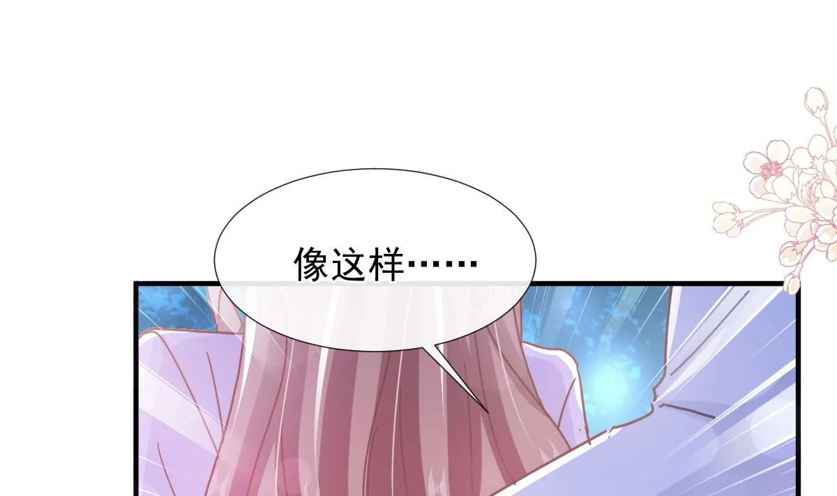 第258话勾引 第46页