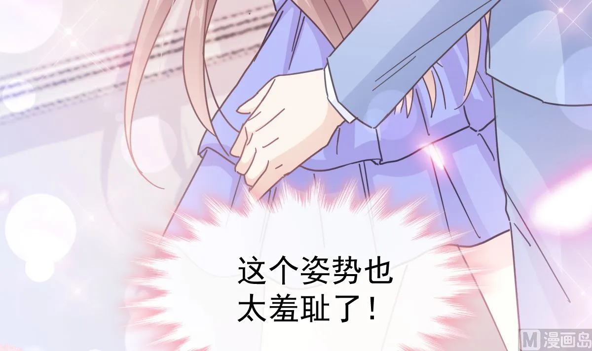 第258话勾引 第51页