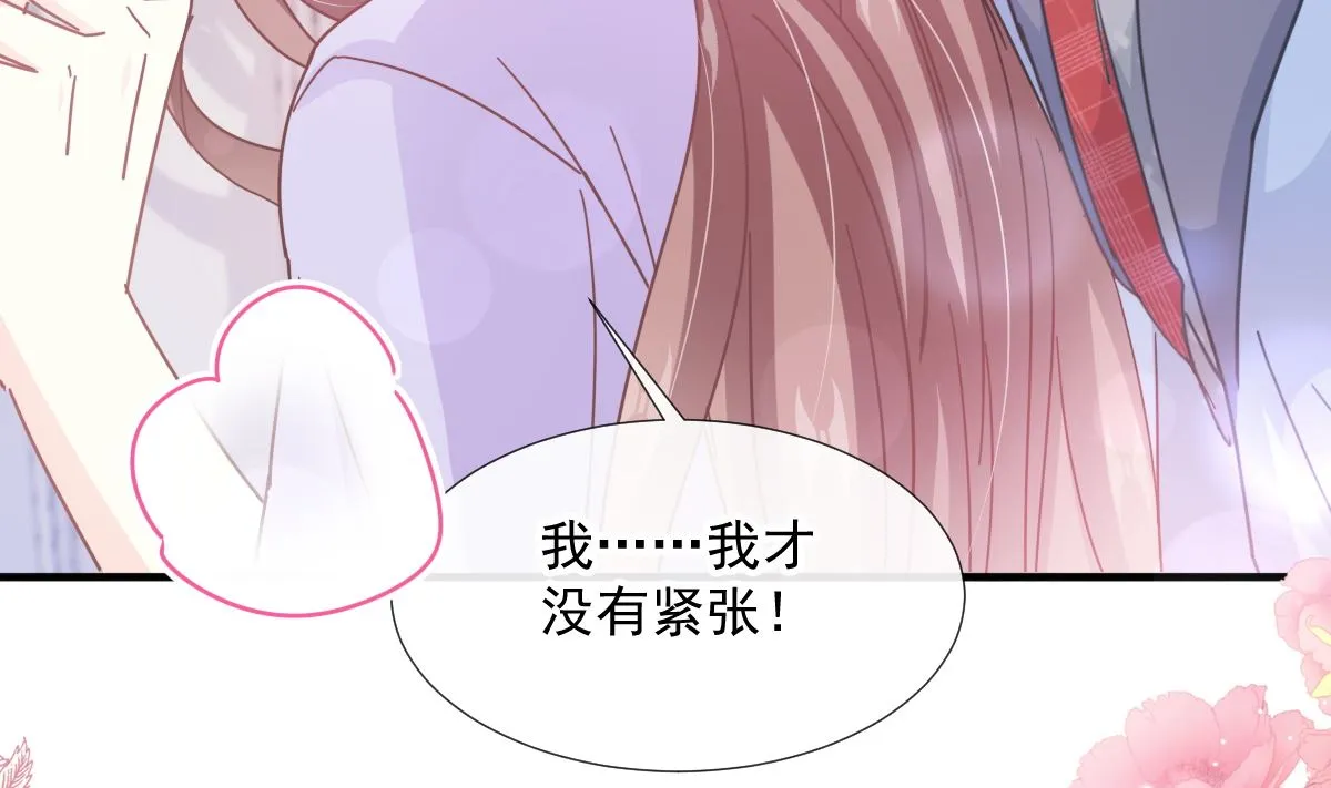 第258话勾引 第55页