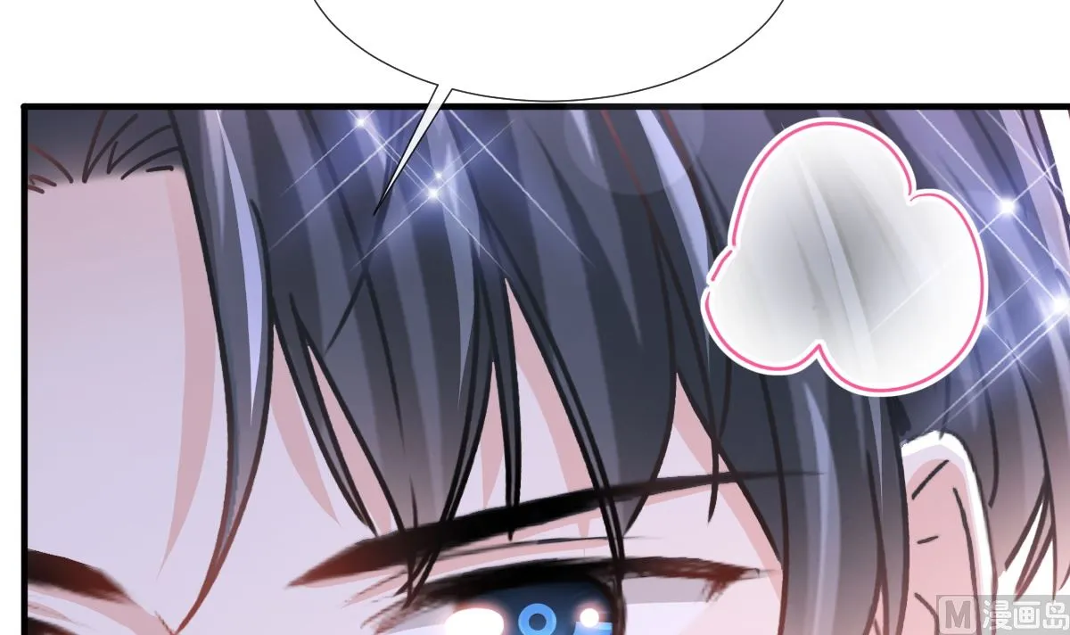 第258话勾引 第57页