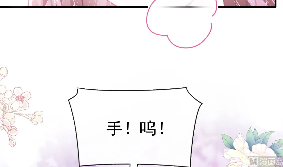 第258话勾引 第75页