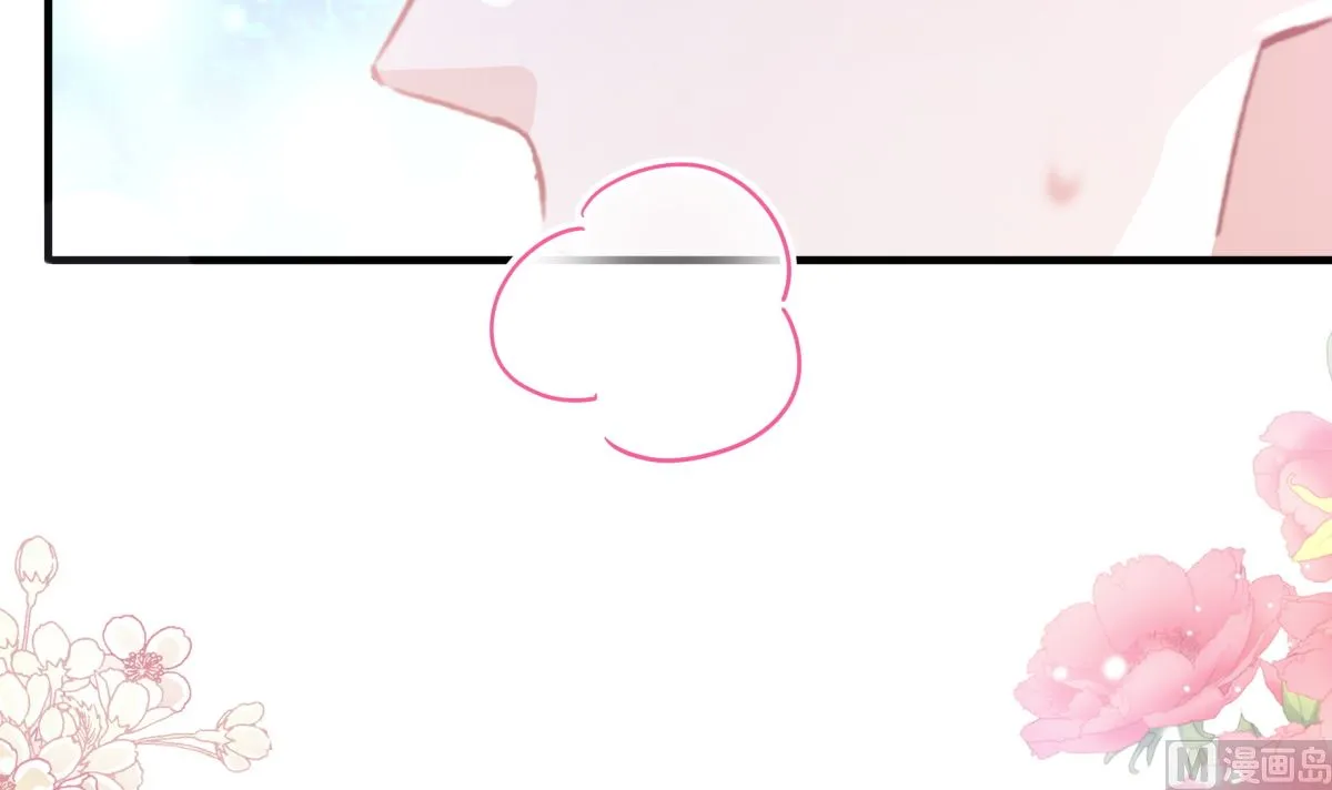 第258话勾引 第90页