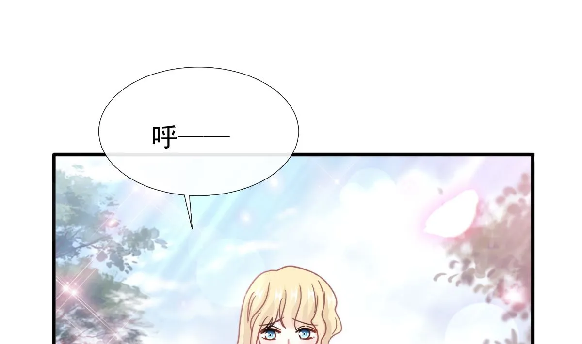 第258话勾引 第101页