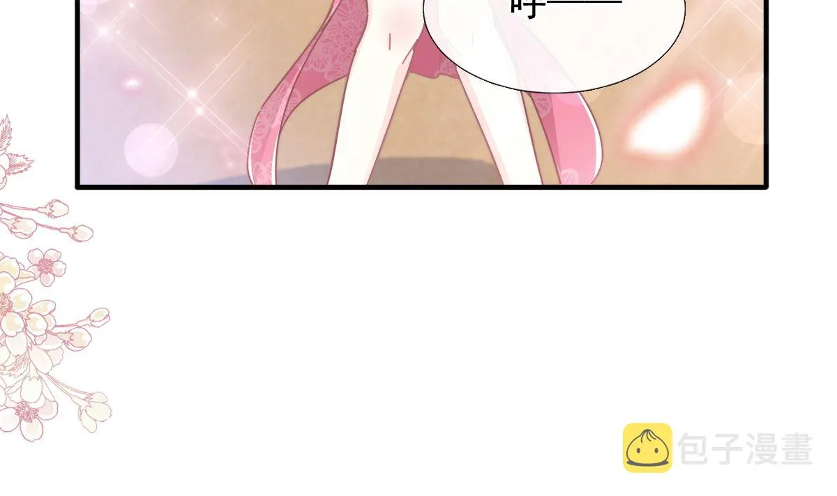 第258话勾引 第103页