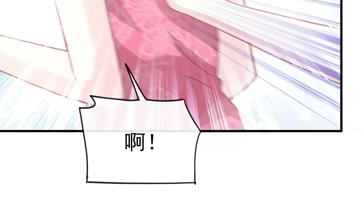 第258话勾引 第106页