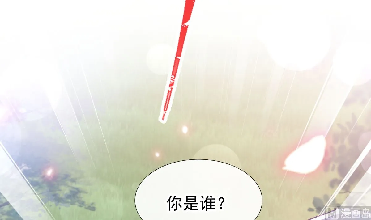 第258话勾引 第108页