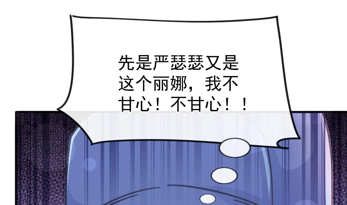 第258话勾引 第113页