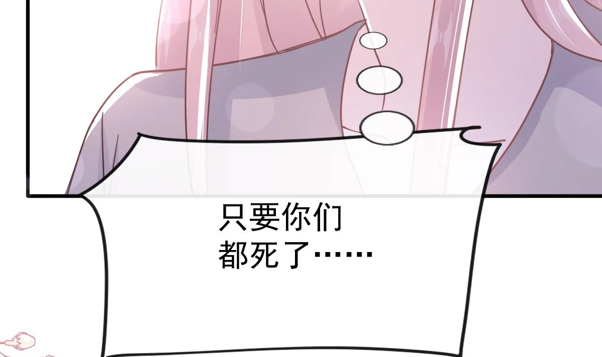 第258话勾引 第115页