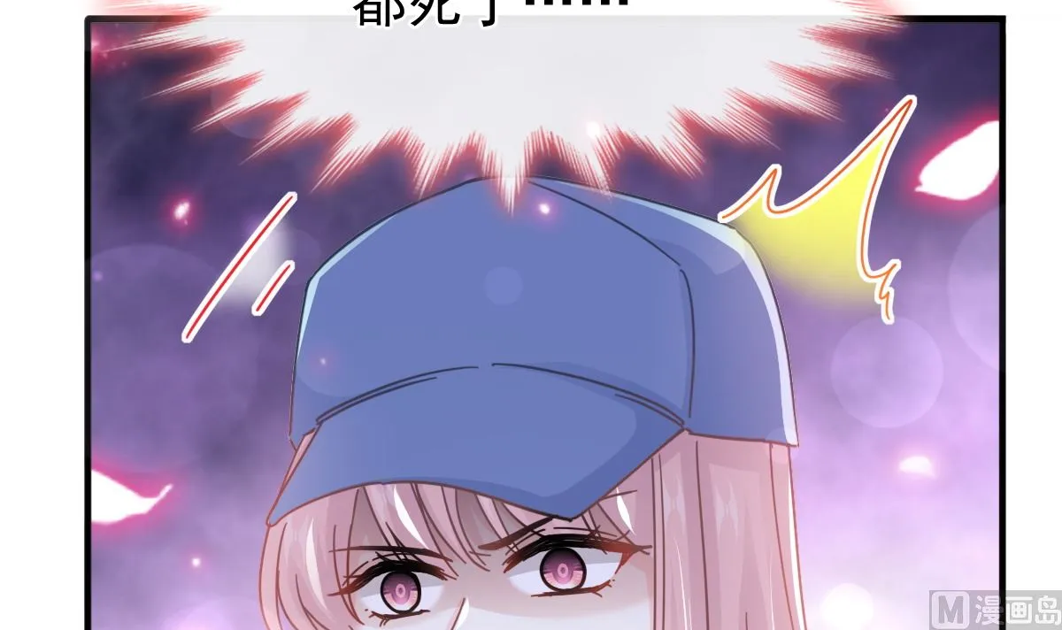 第258话勾引 第117页