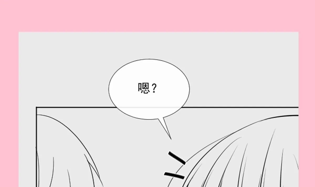 第258话勾引 第122页