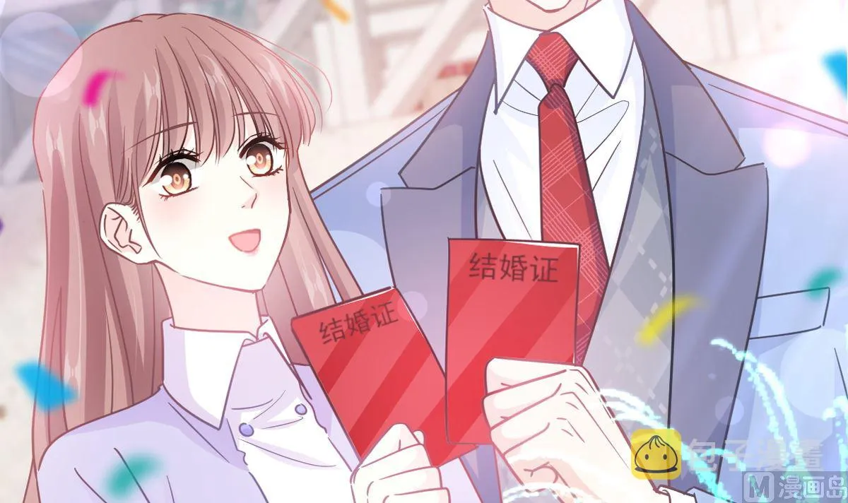 第257话是你背叛了我！ 第6页