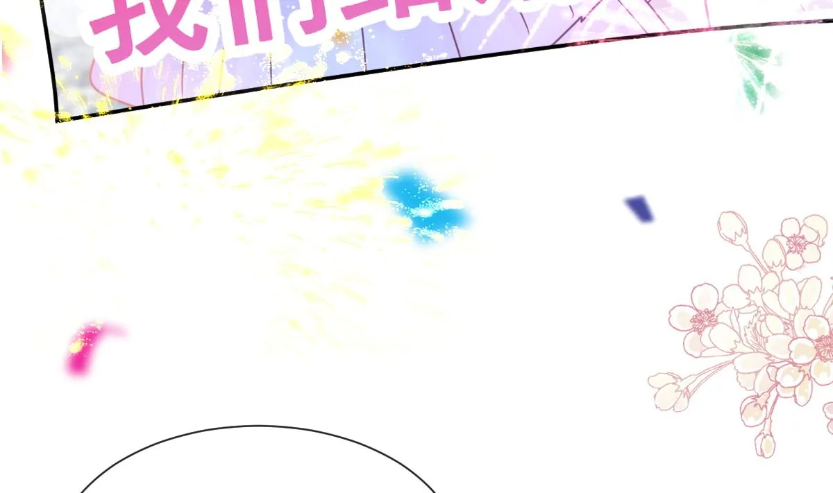 第257话是你背叛了我！ 第8页