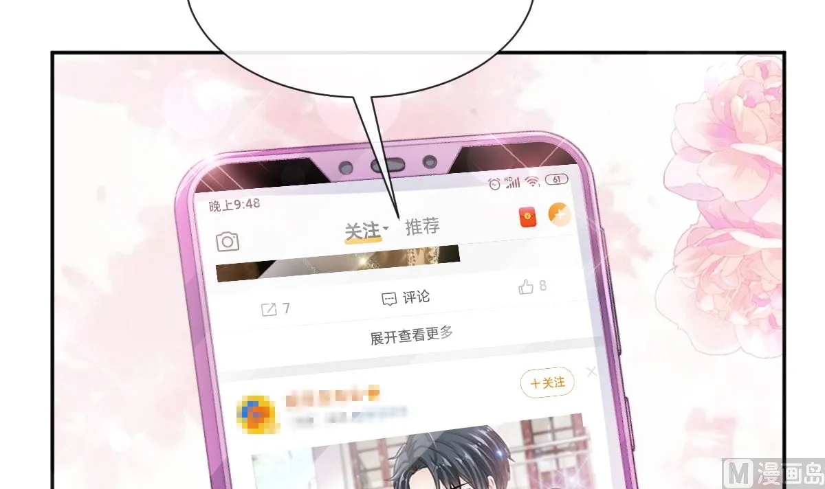 第257话是你背叛了我！ 第15页