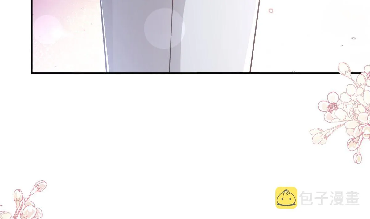 第257话是你背叛了我！ 第32页