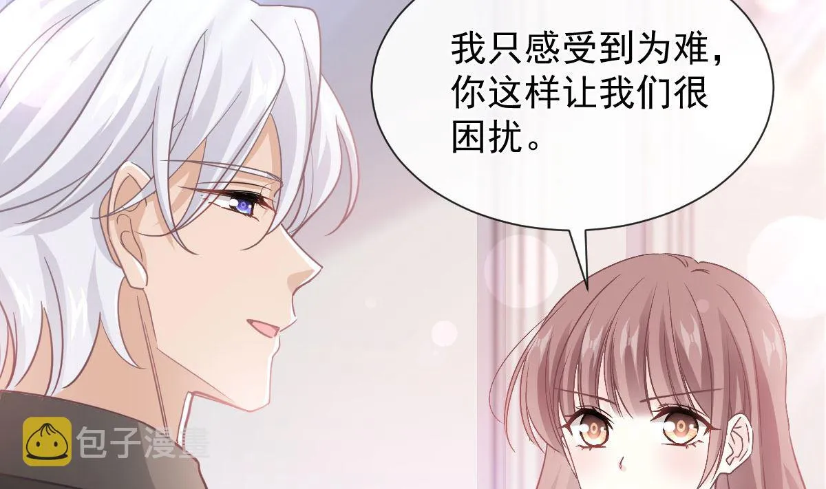 第257话是你背叛了我！ 第38页