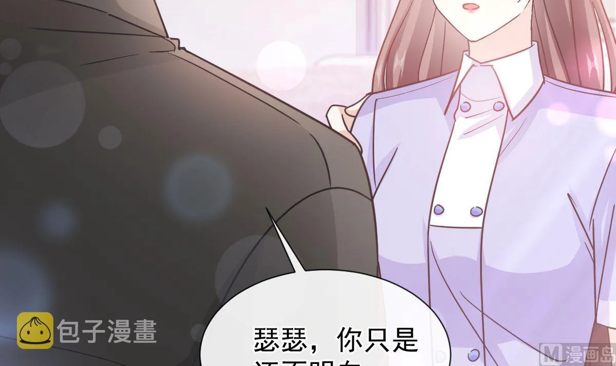 第257话是你背叛了我！ 第39页
