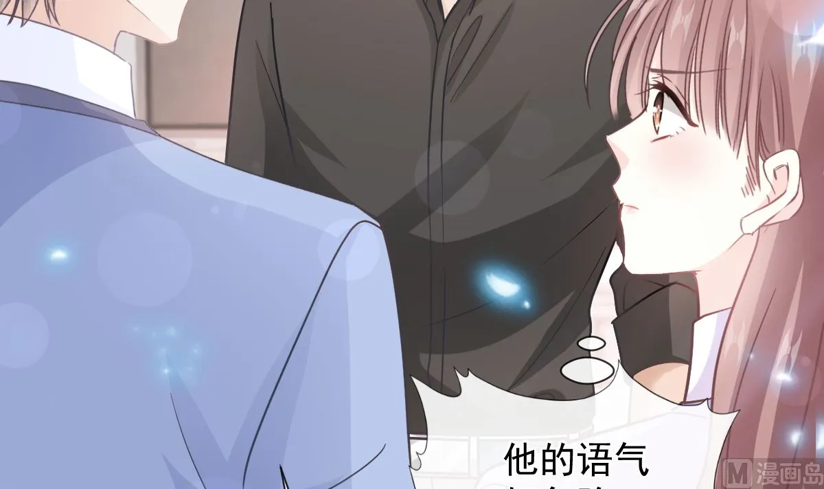 第257话是你背叛了我！ 第48页