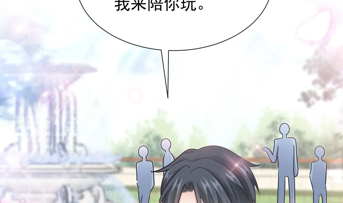 第257话是你背叛了我！ 第58页