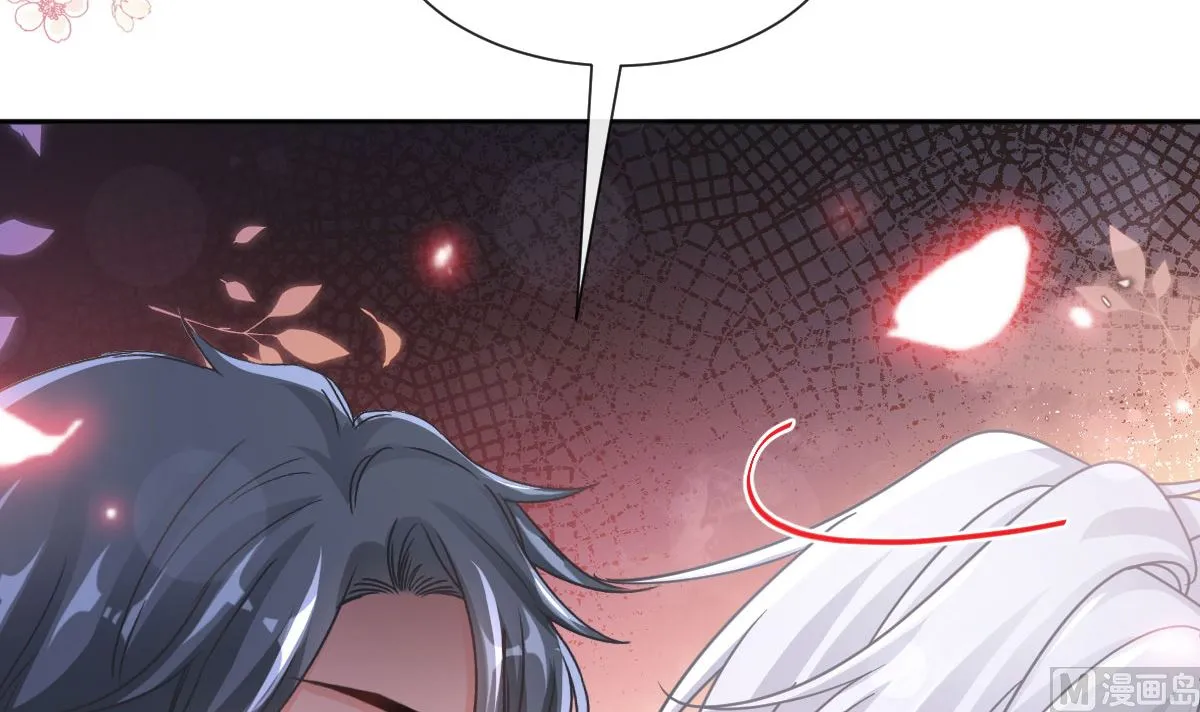 第257话是你背叛了我！ 第99页