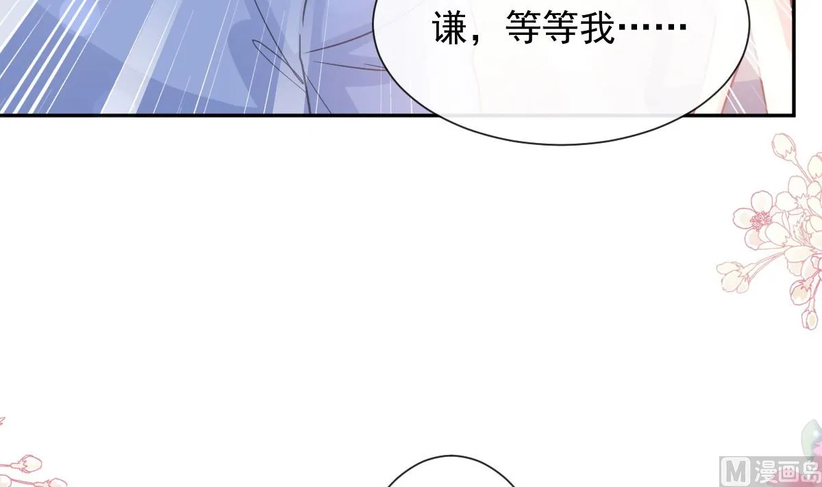 第257话是你背叛了我！ 第105页