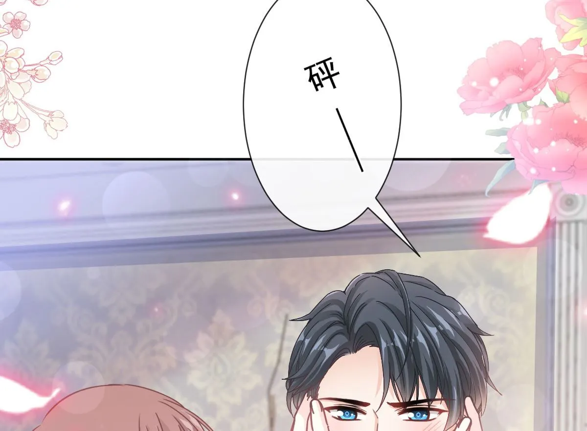 第257话是你背叛了我！ 第106页