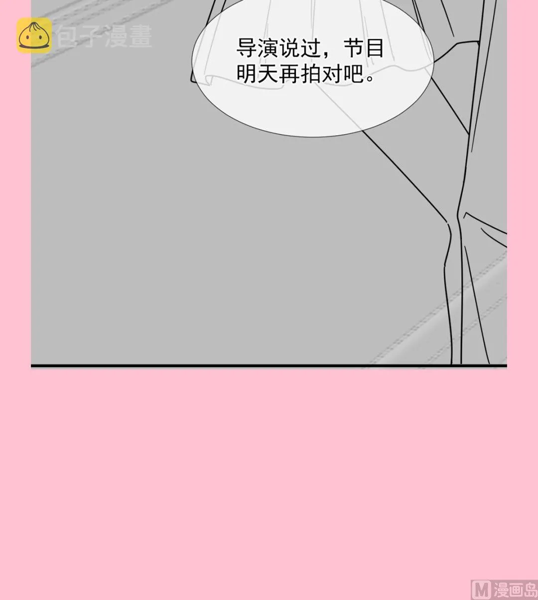 第257话是你背叛了我！ 第126页