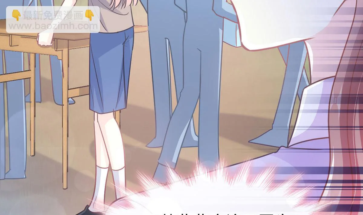 第256话我们结婚了！ 第10页