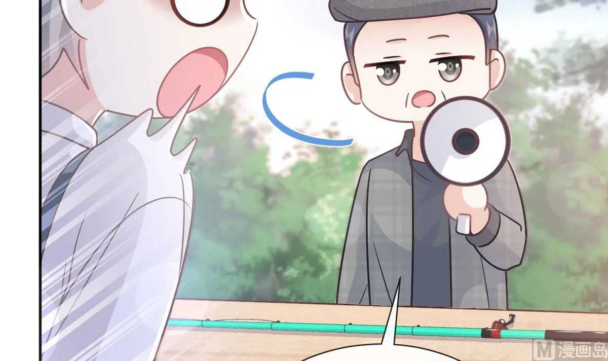 第256话我们结婚了！ 第24页