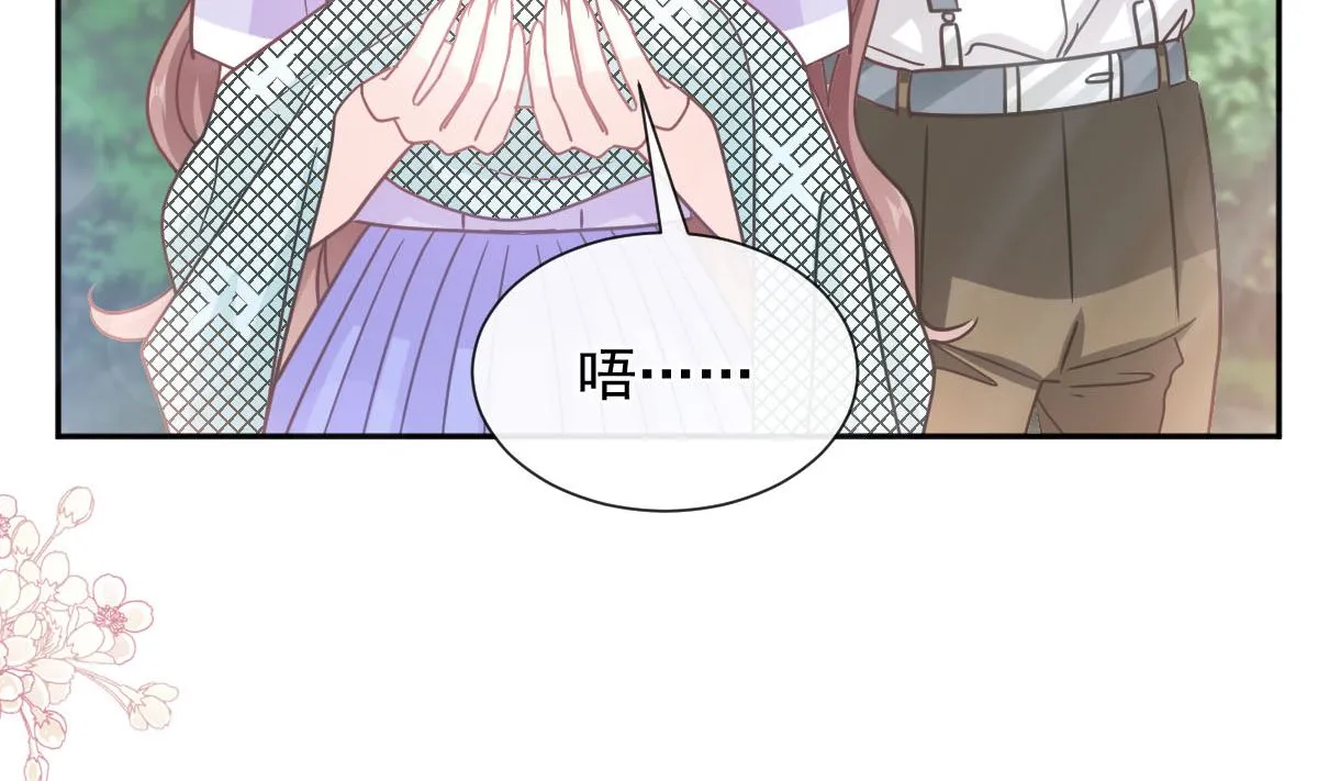 第256话我们结婚了！ 第29页
