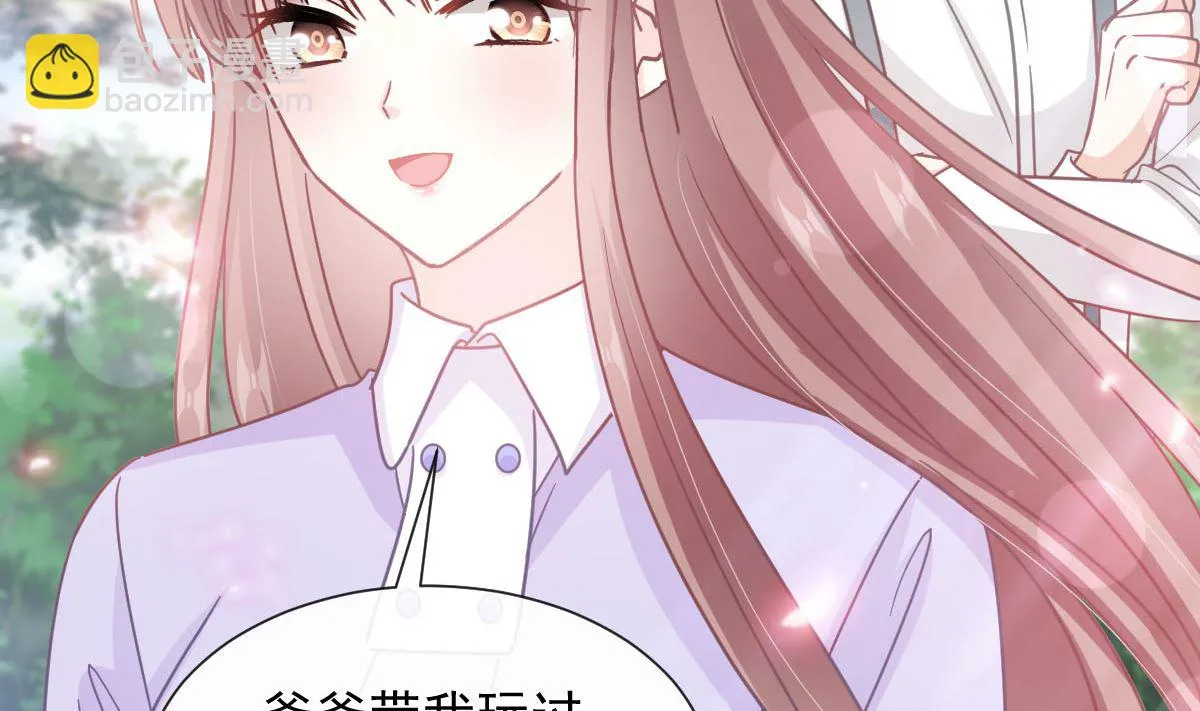 第256话我们结婚了！ 第32页