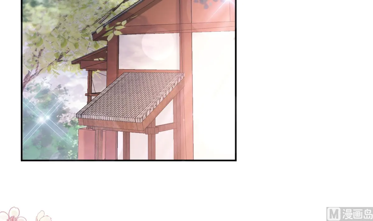 第256话我们结婚了！ 第36页