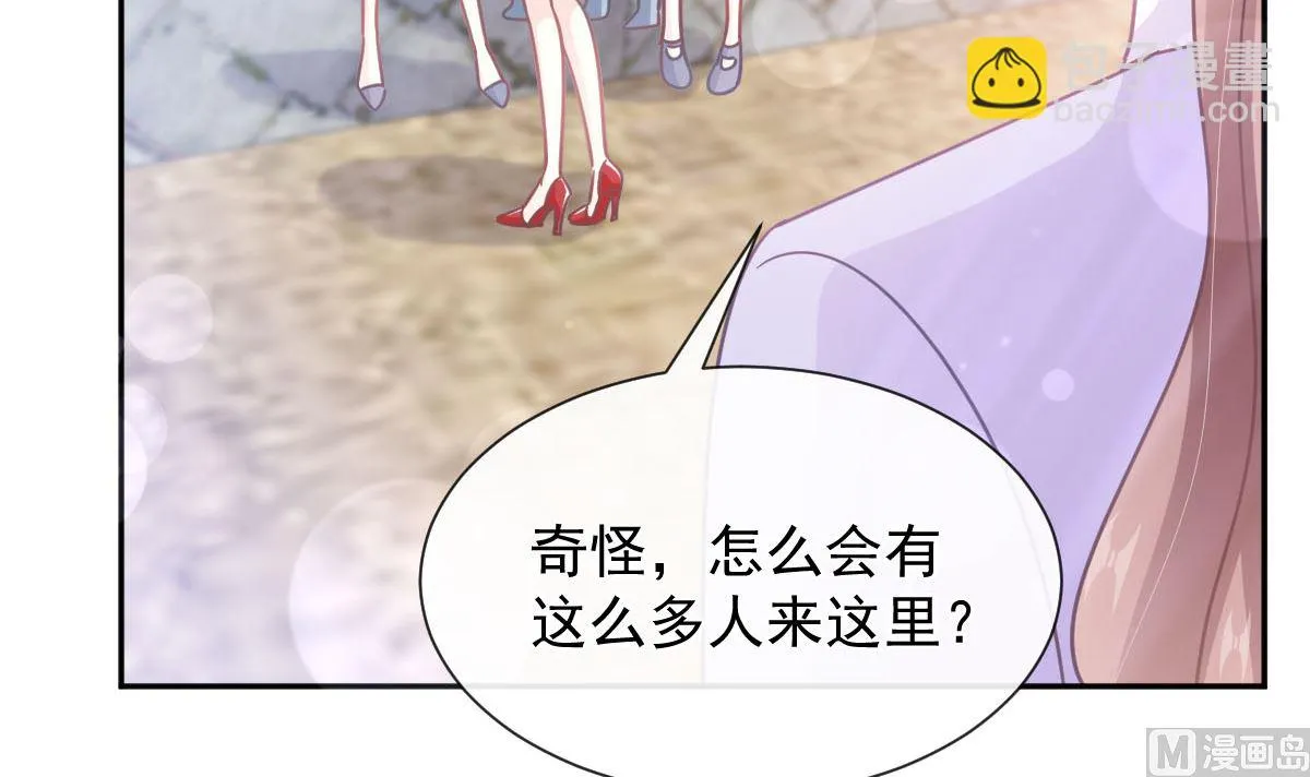 第256话我们结婚了！ 第39页