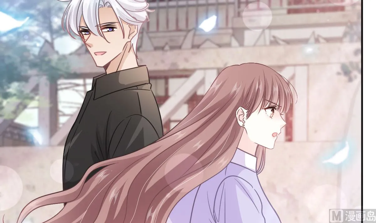 第256话我们结婚了！ 第60页